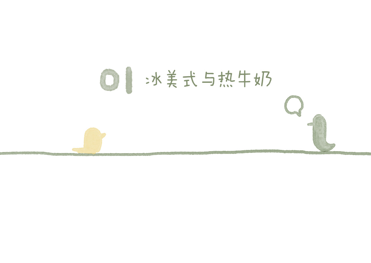 同你 第1页