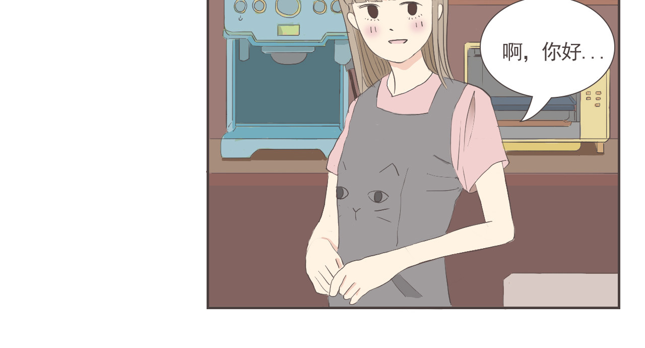 同你 第5页
