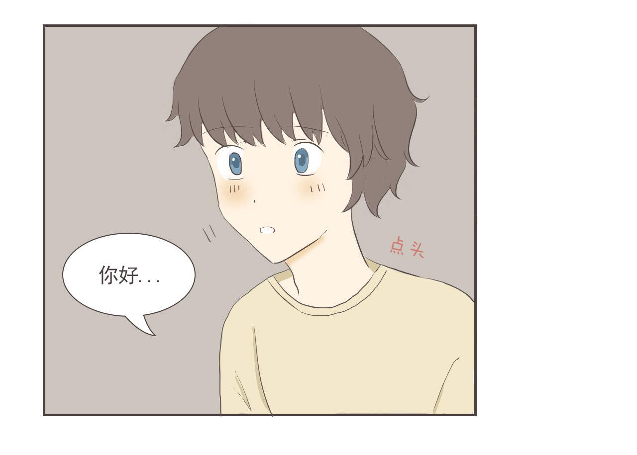 同你 第6页