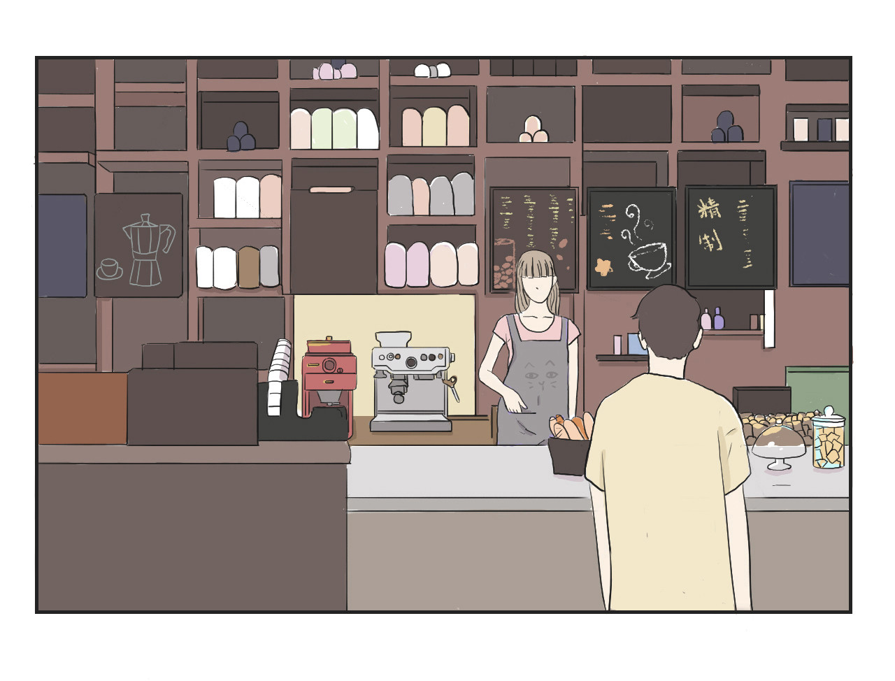 同你 第7页