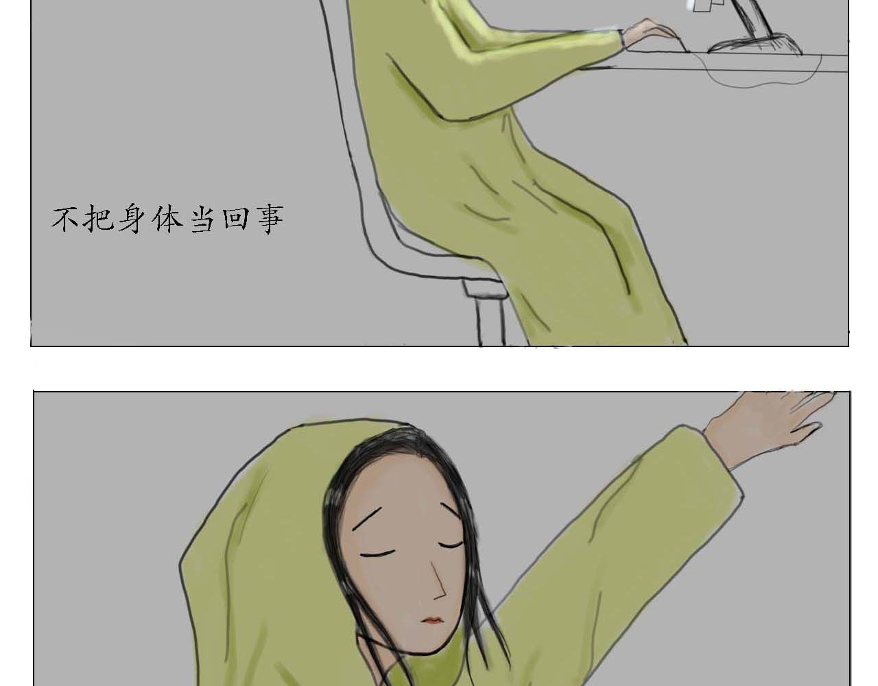 小命为重 意外穿越 第15页