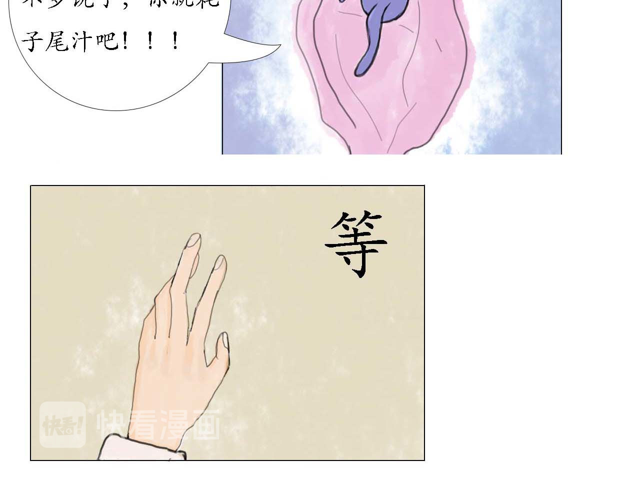 小命为重 意外穿越 第17页