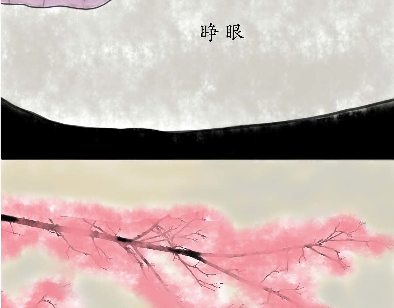 小命为重 第7页