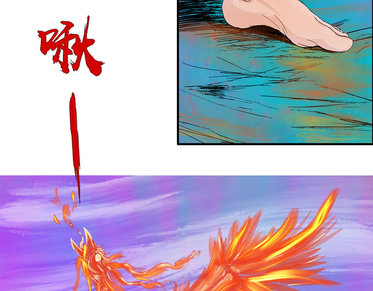 补天纪 第1章 天降魔核！毁灭与新生 第101页