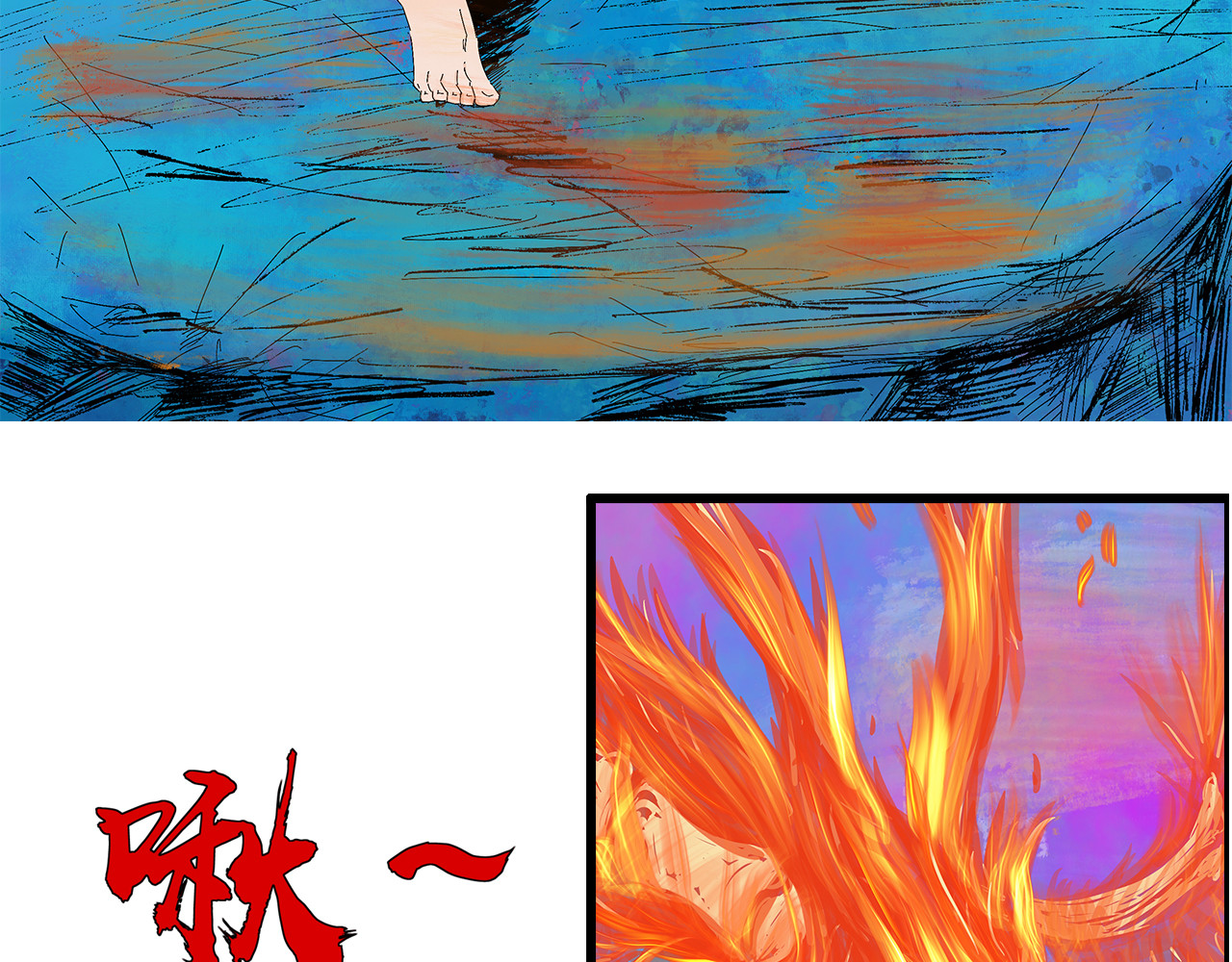 补天纪 第1章 天降魔核！毁灭与新生 第106页