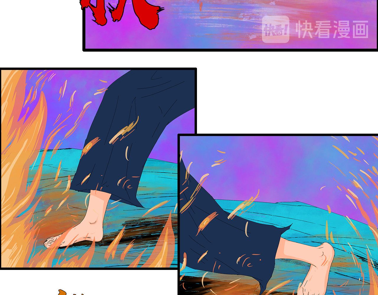 补天纪 第1章 天降魔核！毁灭与新生 第109页