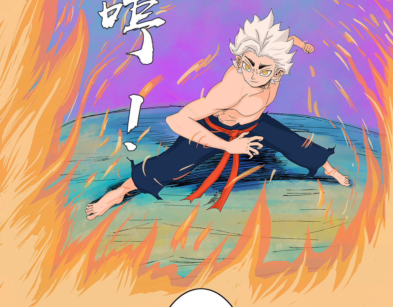 补天纪 第1章 天降魔核！毁灭与新生 第112页