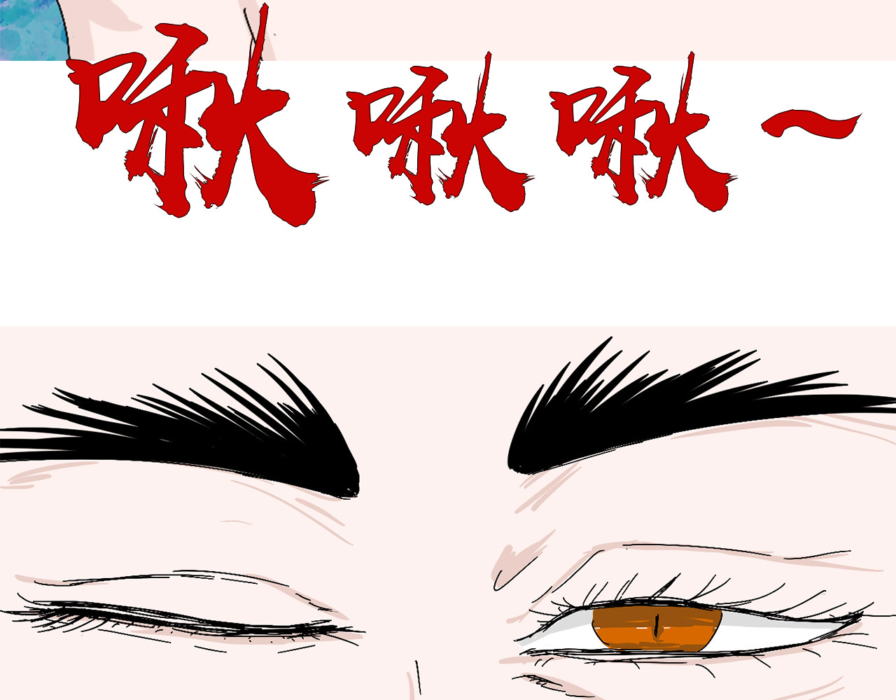 补天纪 第1章 天降魔核！毁灭与新生 第36页