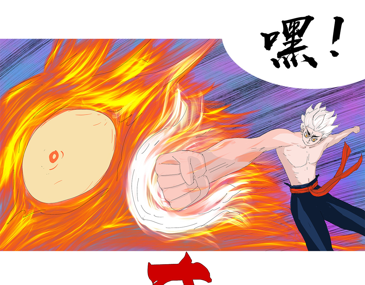 补天纪 第1章 天降魔核！毁灭与新生 第55页