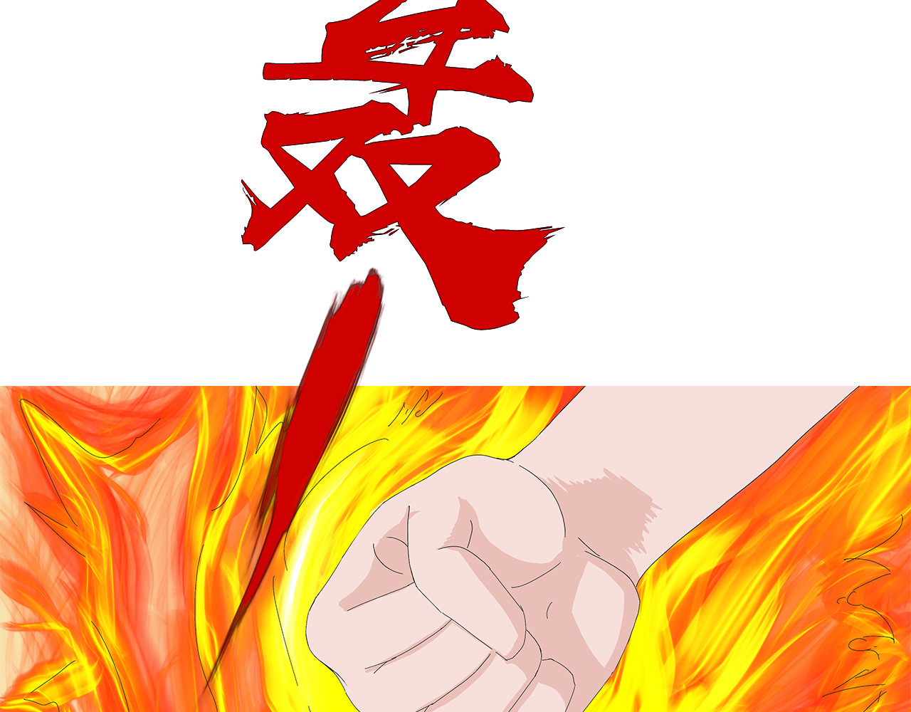 补天纪 第1章 天降魔核！毁灭与新生 第56页