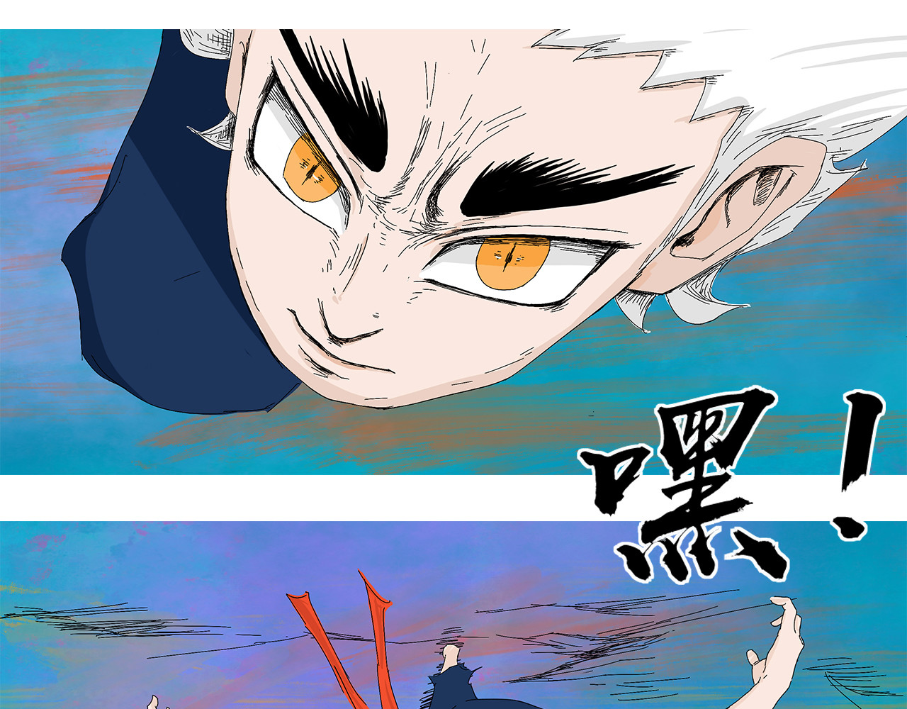 补天纪 第1章 天降魔核！毁灭与新生 第90页