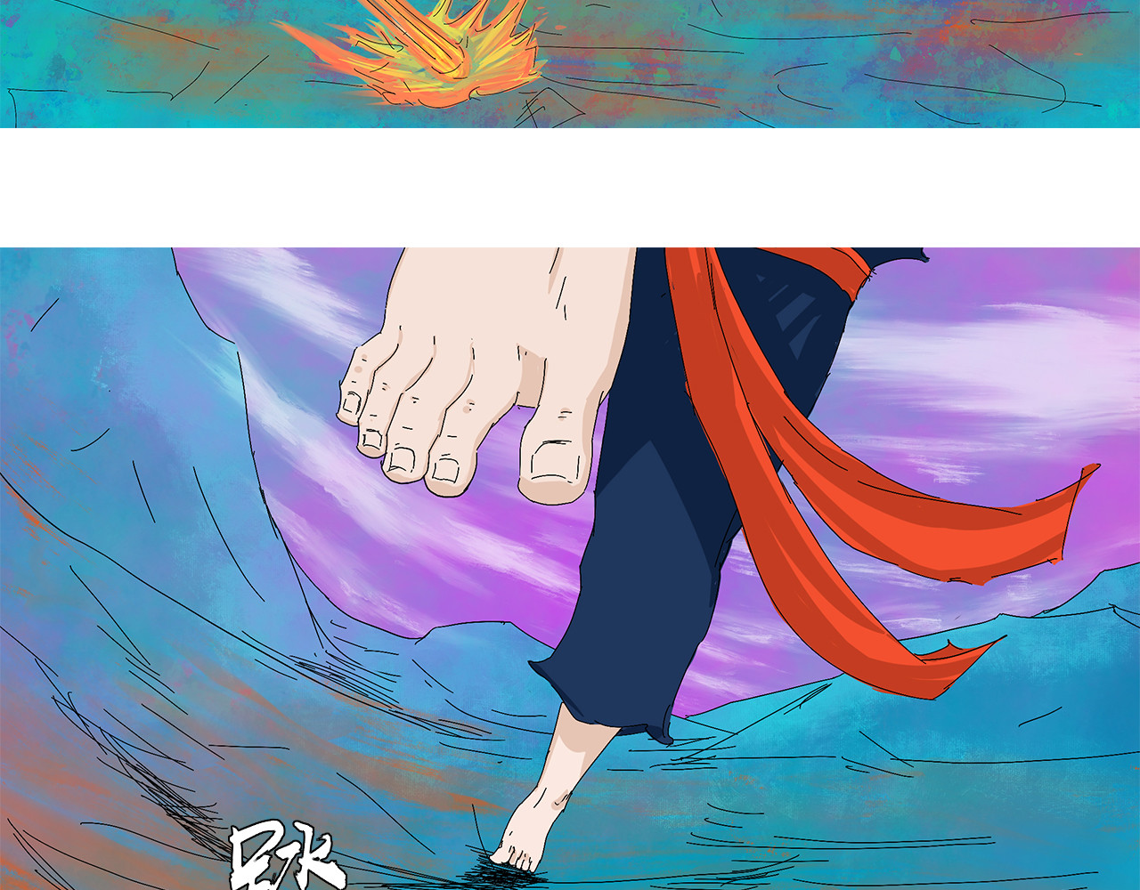 补天纪 第1章 天降魔核！毁灭与新生 第93页