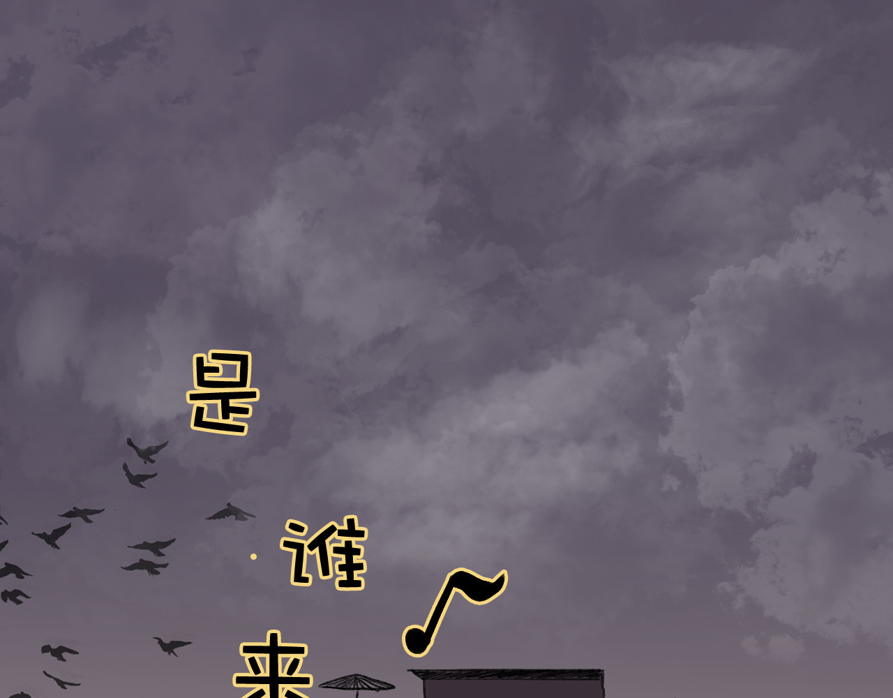 一些小事 第2话  朋友 第1页