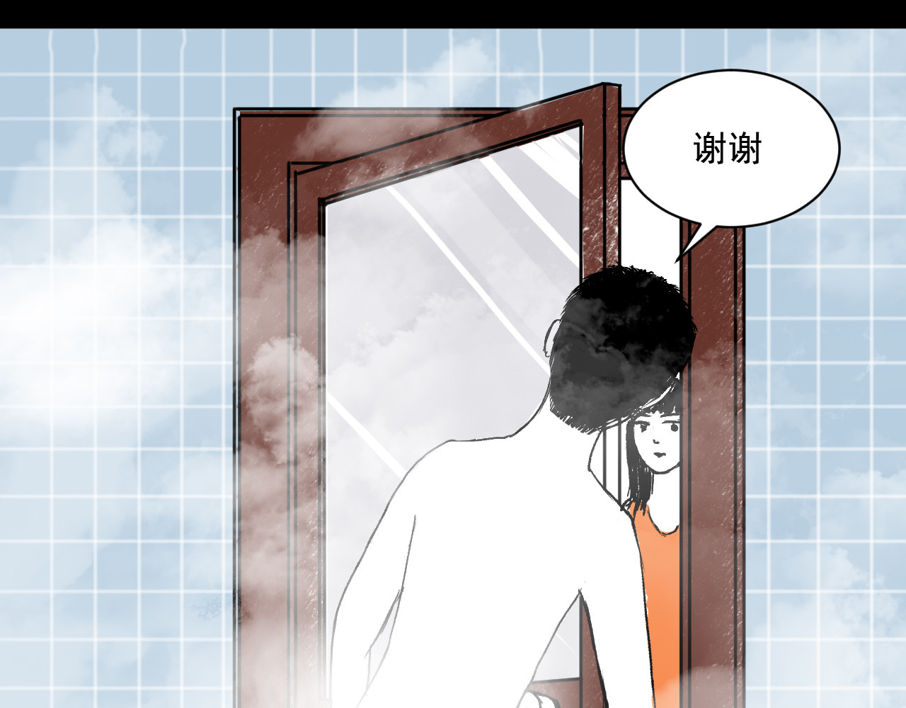 一些小事 第2话  朋友 第14页