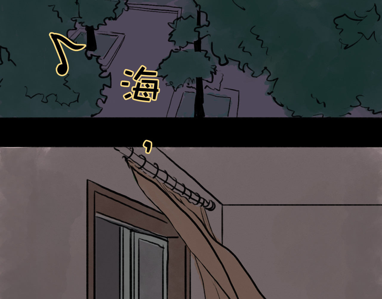 一些小事 第2话  朋友 第3页