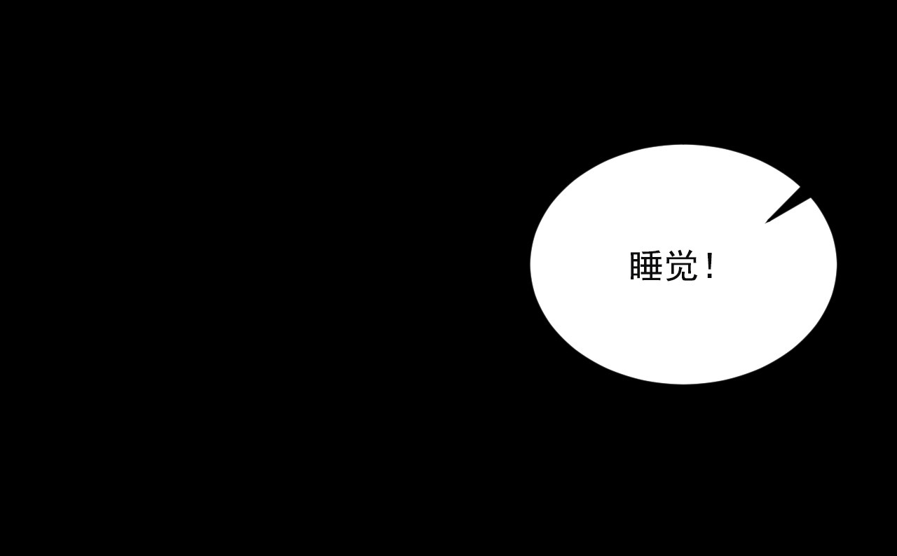 一些小事 第2话  朋友 第26页