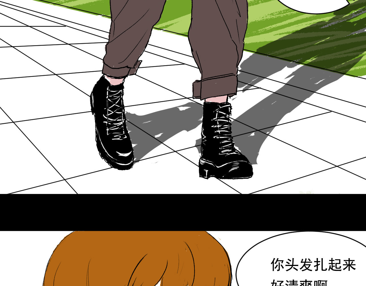 一些小事 第2话  朋友 第37页