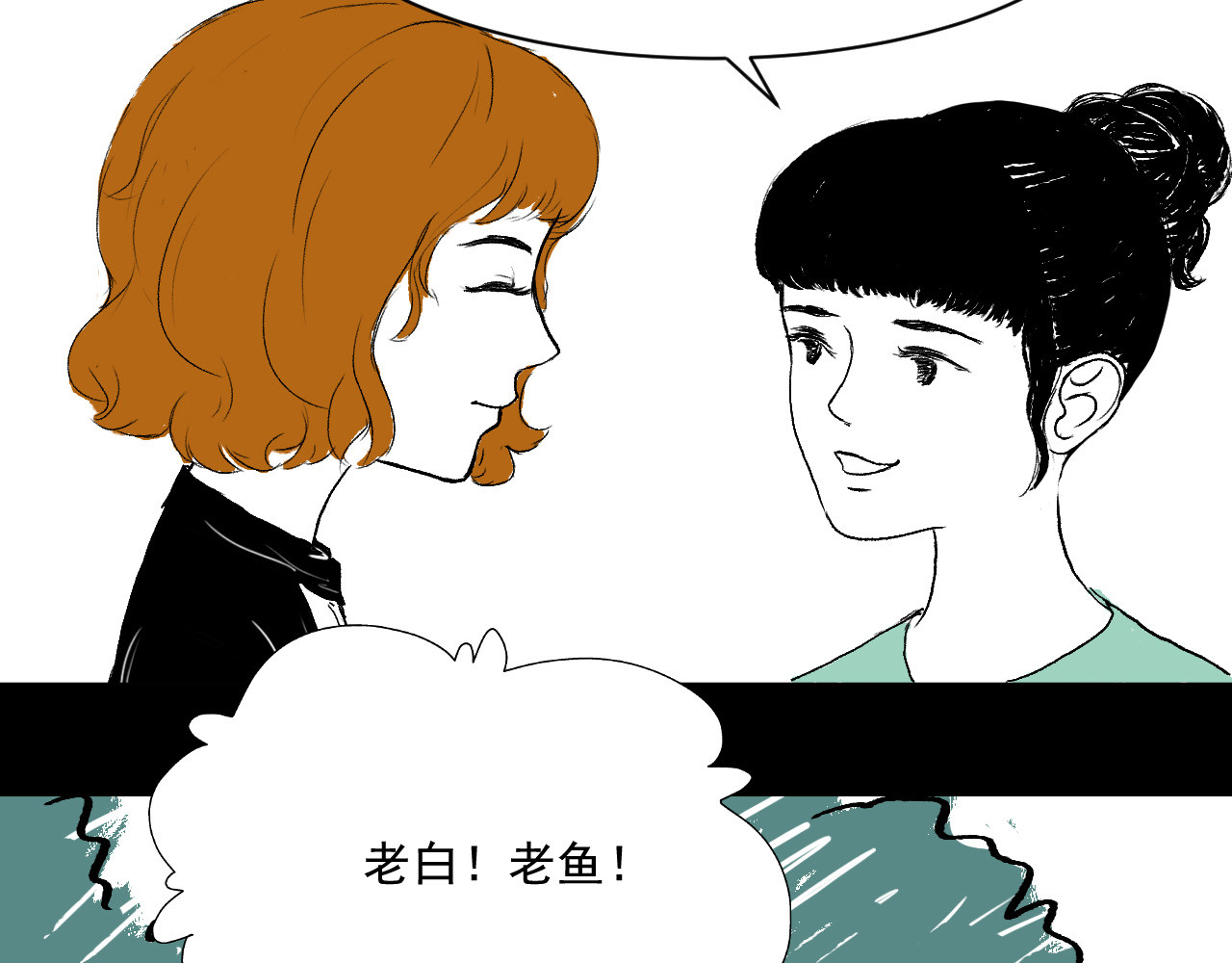 一些小事 第2话  朋友 第39页