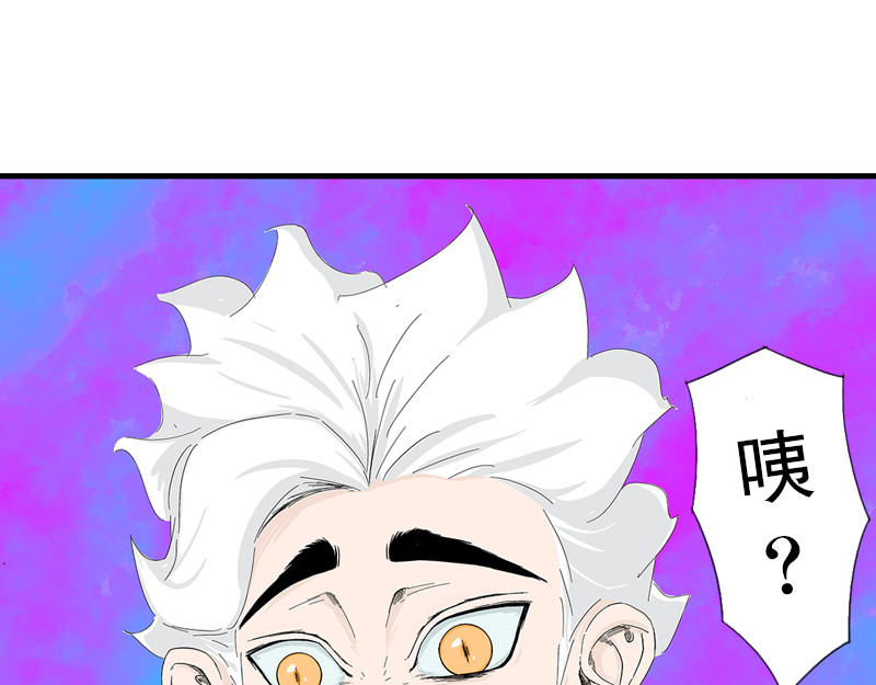 补天纪 第2章 天降少女 第17页