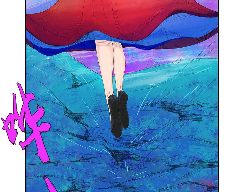 补天纪 第2章 天降少女 第25页