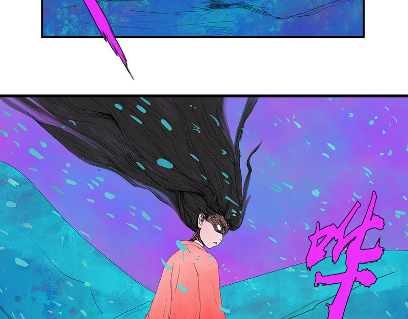 补天纪 第2章 天降少女 第26页