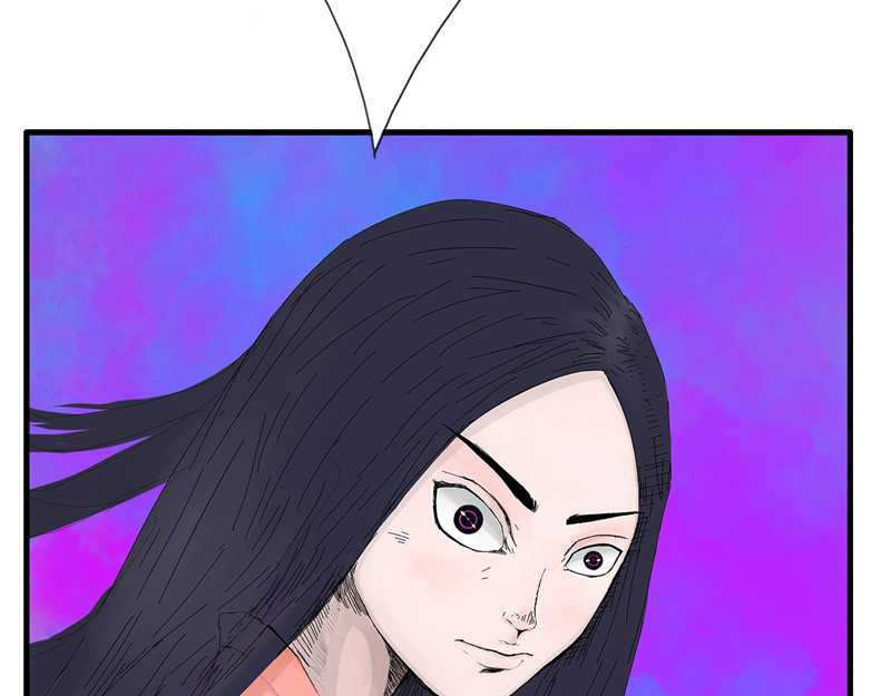 补天纪 第2章 天降少女 第29页