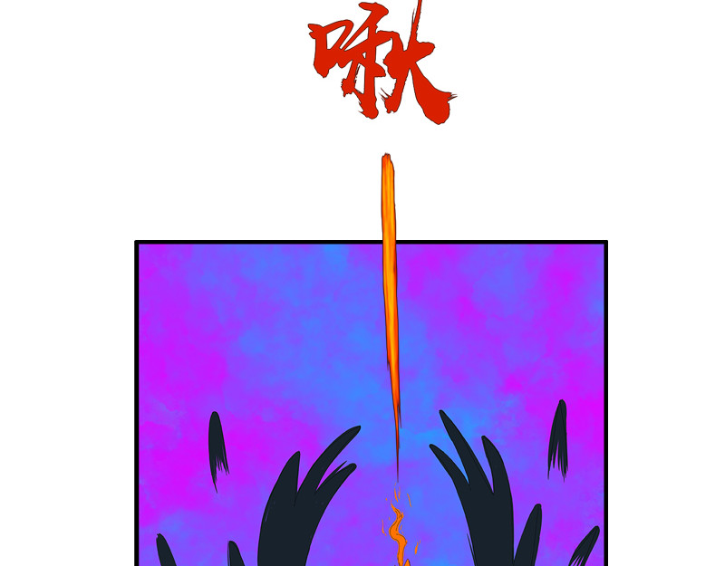 补天纪 第2章 天降少女 第38页