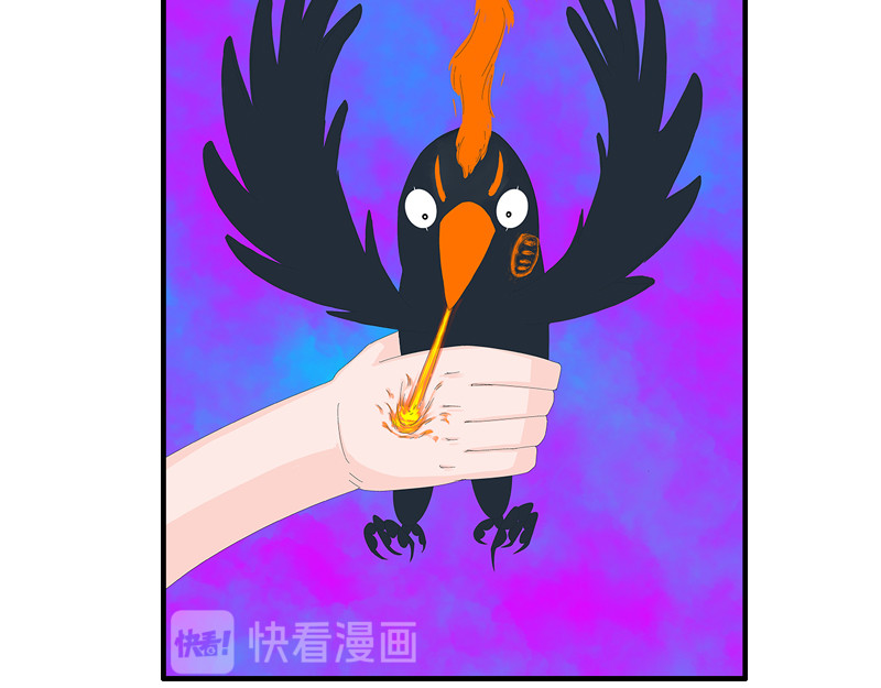 补天纪 第2章 天降少女 第41页