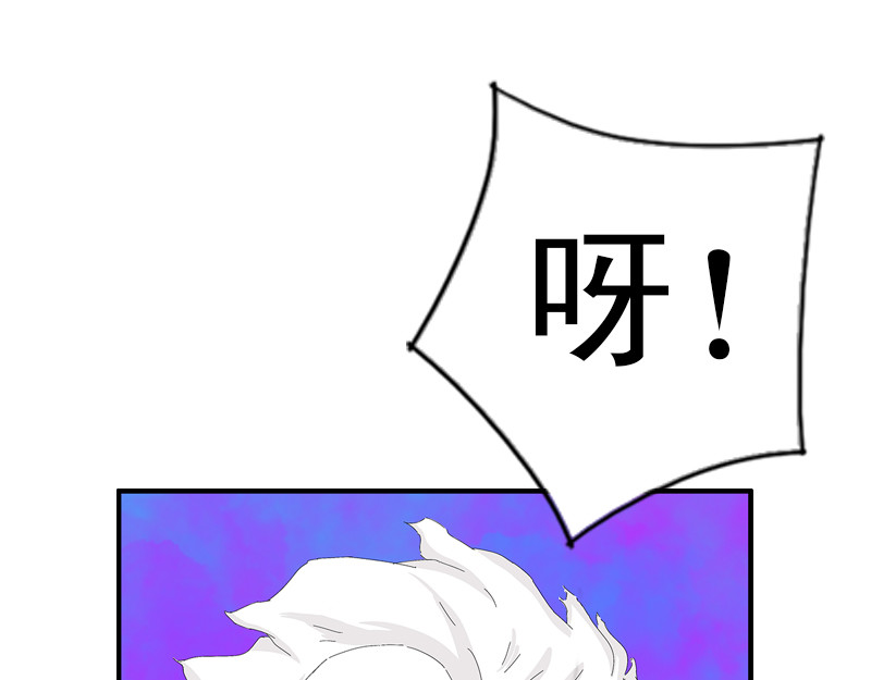补天纪 第2章 天降少女 第42页