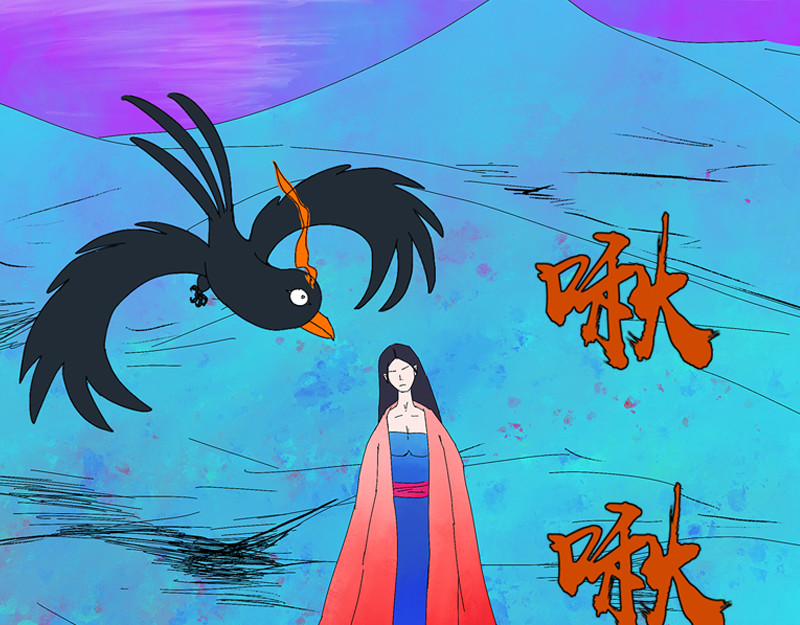 补天纪 第2章 天降少女 第70页