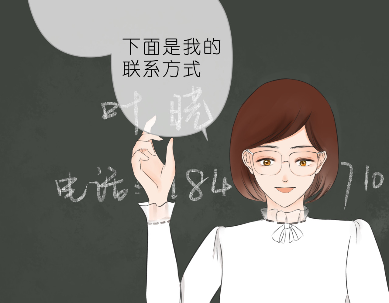 柒年 好久不见 第42页