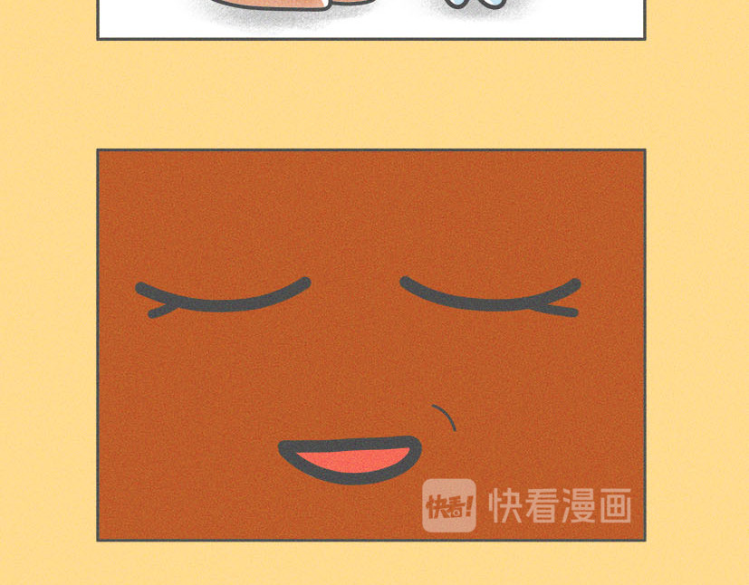 可乐+冰 我变淡了 第10页