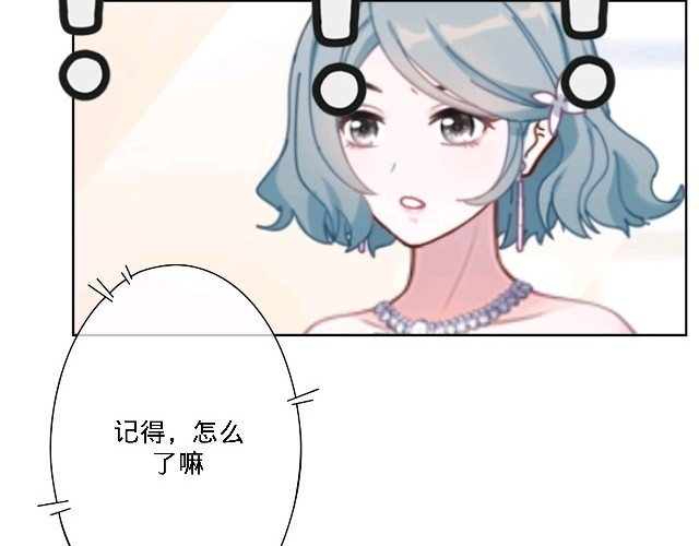 豪赌人生 第6页