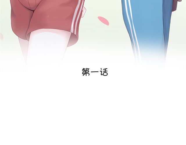 云端之恋 第3页