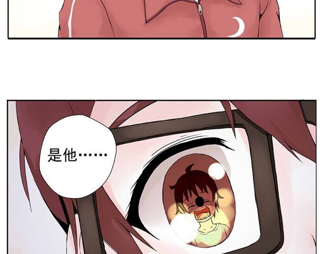 云端之恋 第1话 班上来了个土老师 第30页
