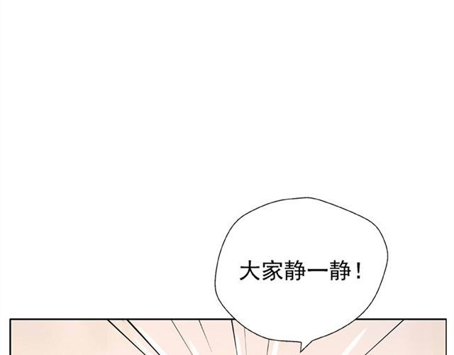 云端之恋 第4页