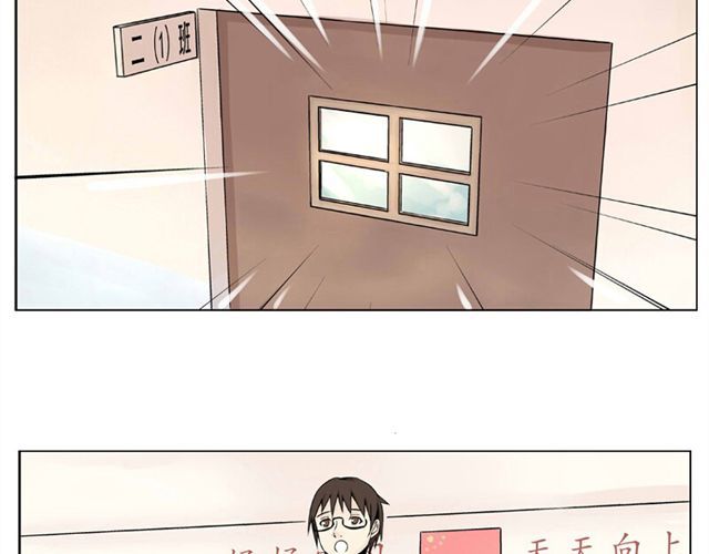 云端之恋 第5页