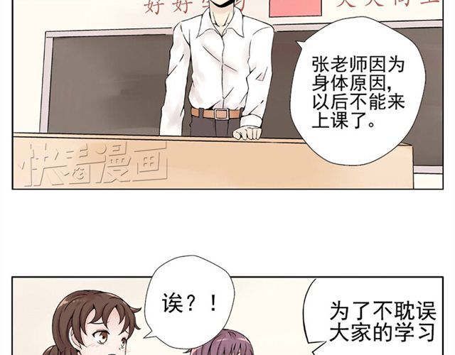 云端之恋 第6页