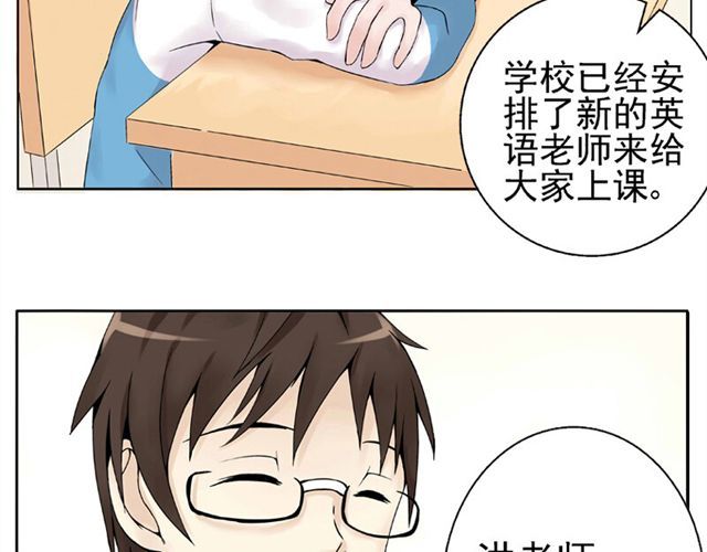 云端之恋 第8页