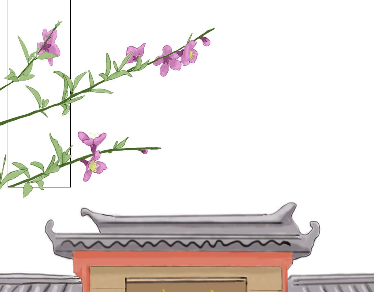小命为重 “英雄”救美 第2页