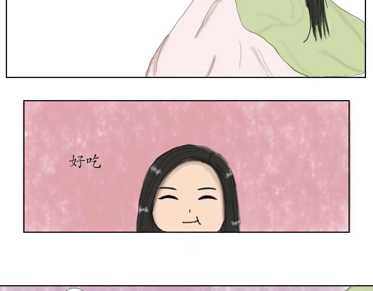 小命为重 “英雄”救美 第12页