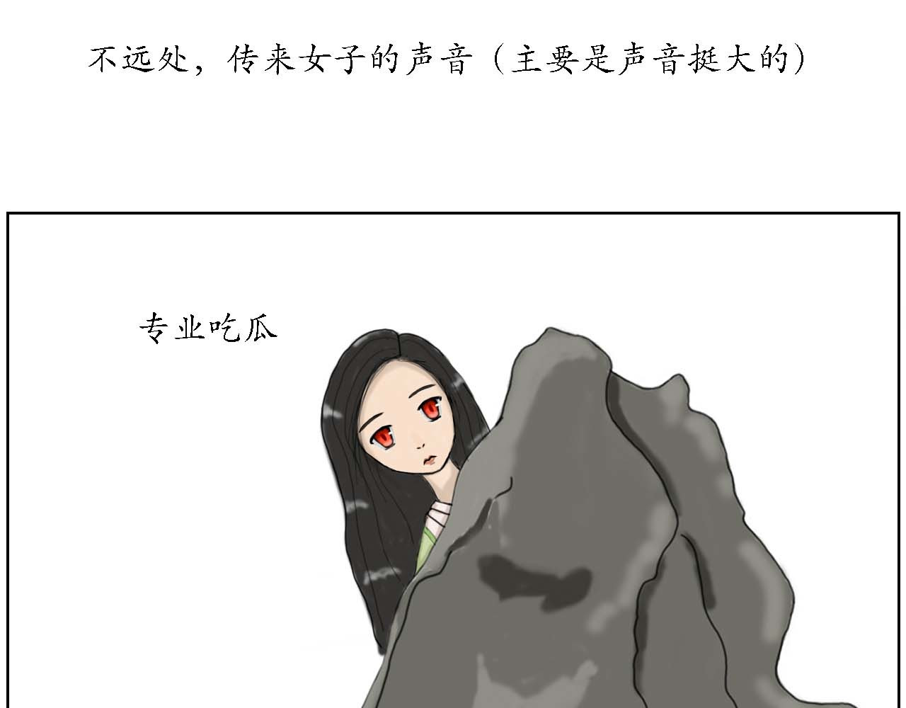 小命为重 “英雄”救美 第14页