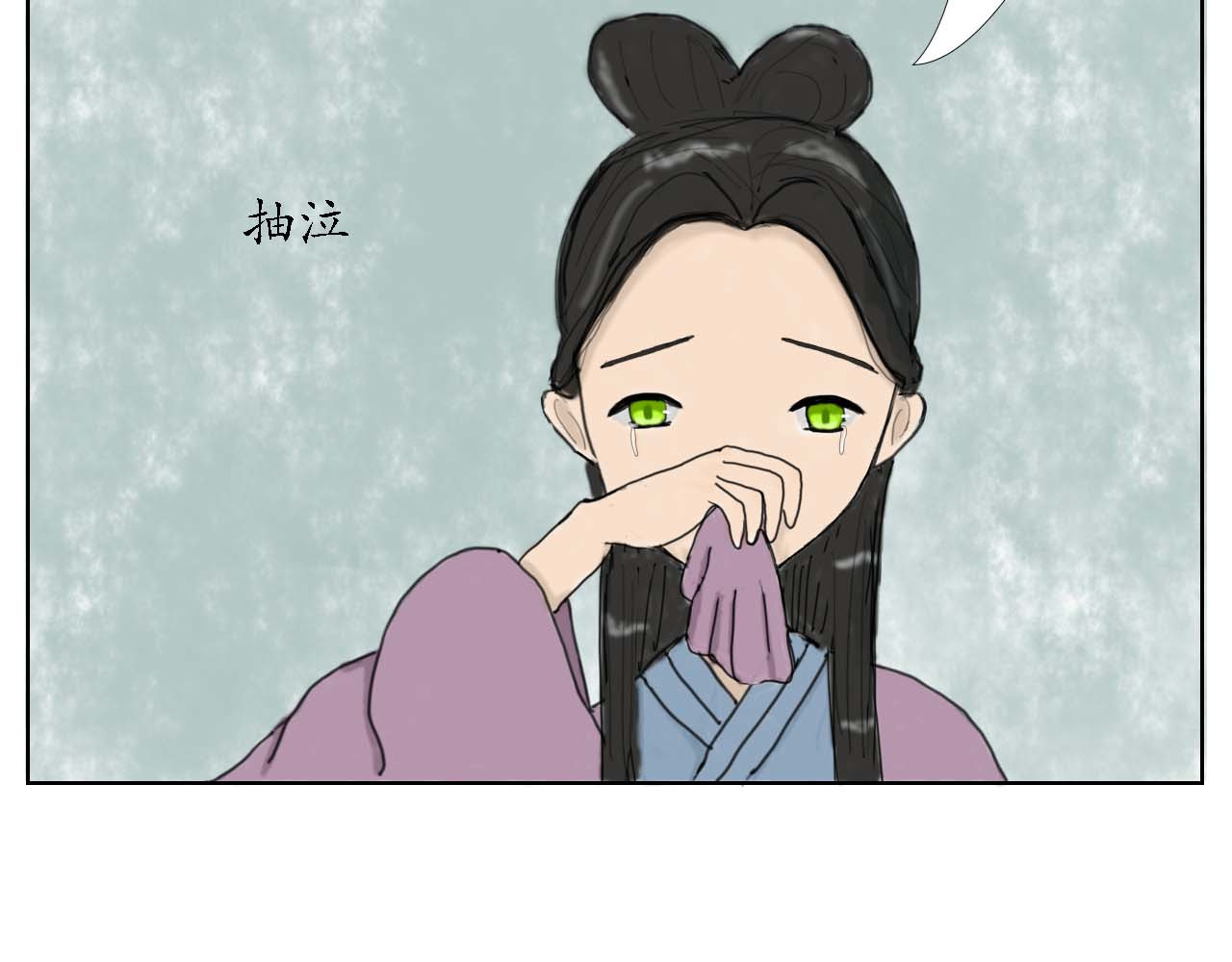 小命为重 “英雄”救美 第19页