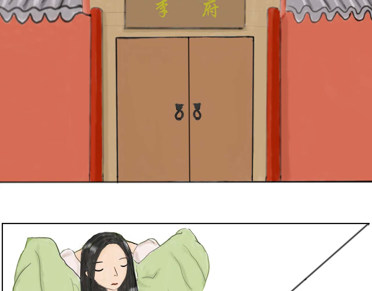 小命为重 “英雄”救美 第3页