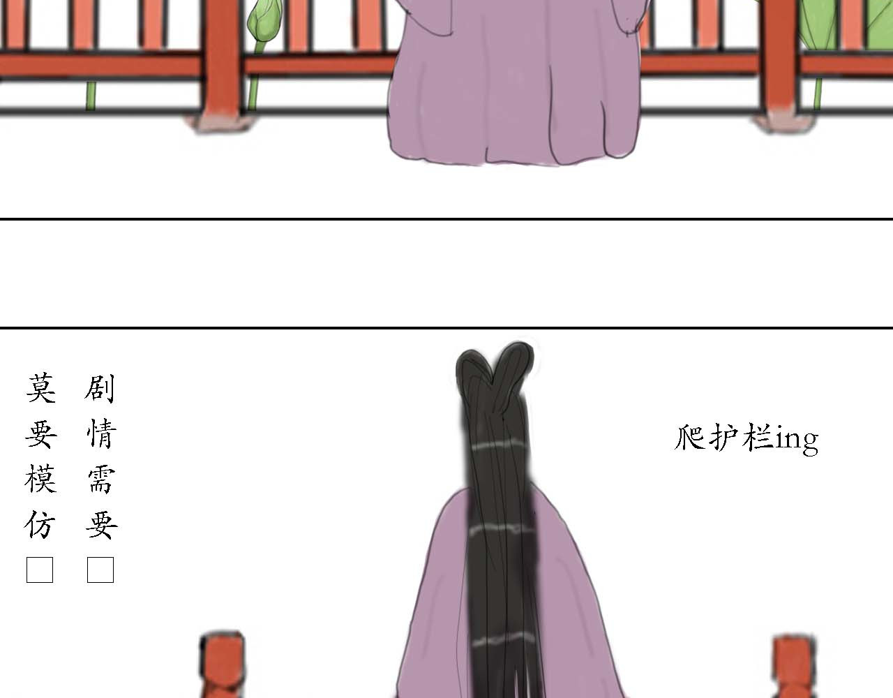 小命为重 “英雄”救美 第22页