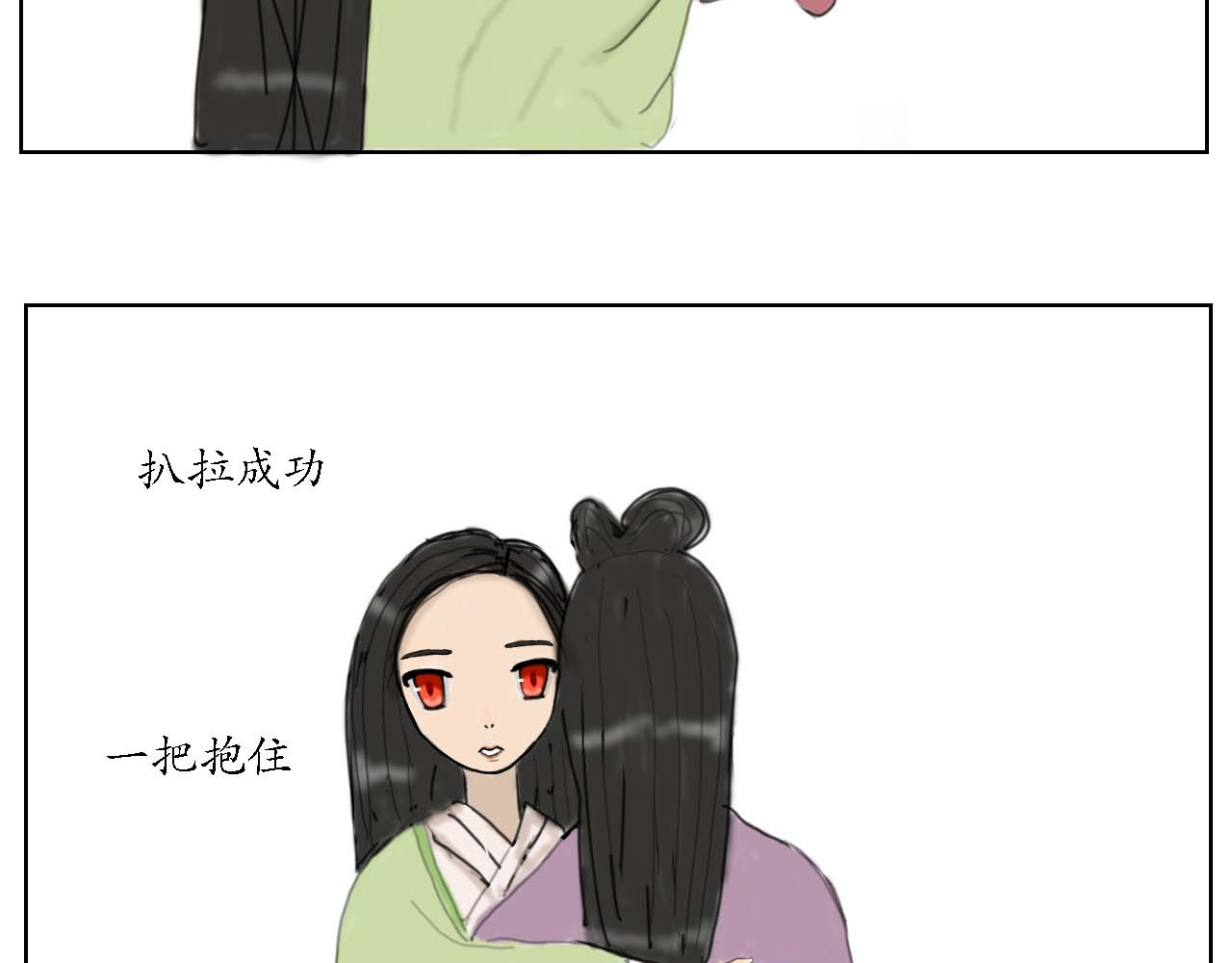 小命为重 “英雄”救美 第25页