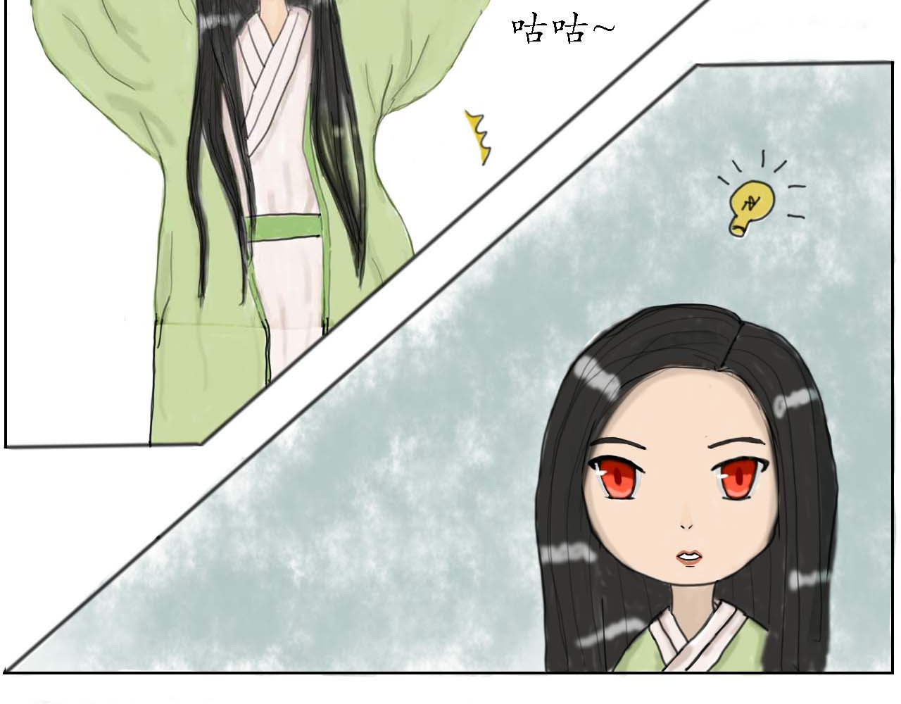 小命为重 “英雄”救美 第4页