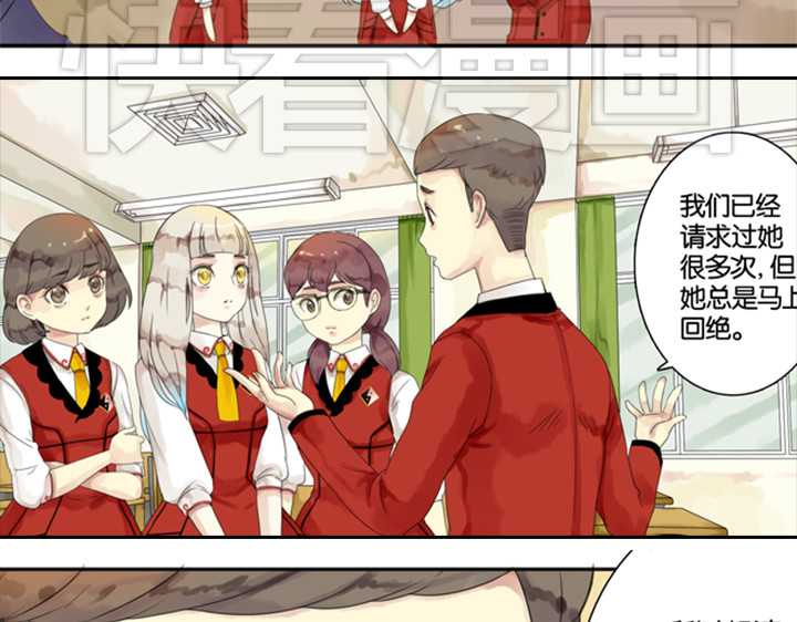 伪装小丑的王子 第5话 新伙伴紫璃驾到~ 第17页