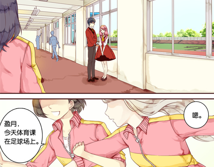 伪装小丑的王子 第5话 新伙伴紫璃驾到~ 第20页