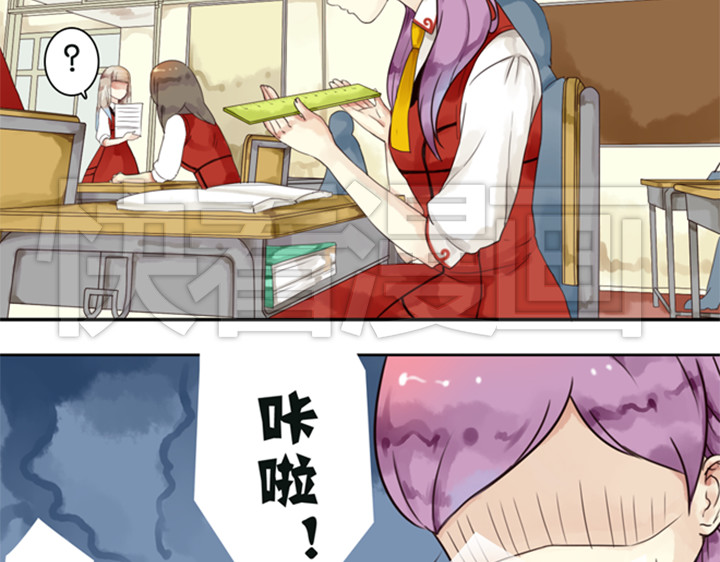 伪装小丑的王子 第5话 新伙伴紫璃驾到~ 第31页